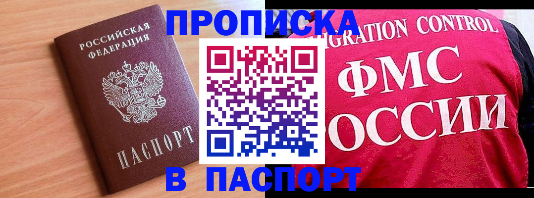 форма 3 в Красногорске