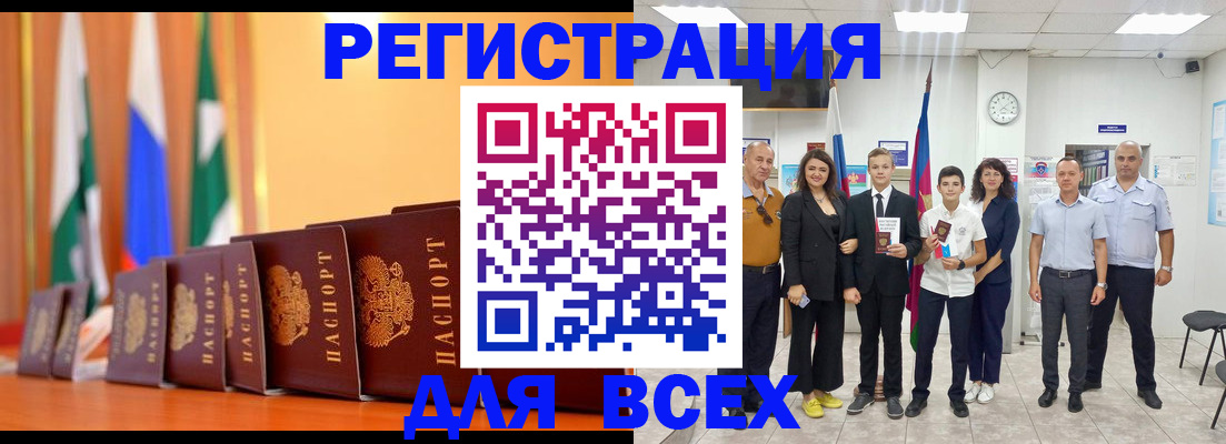 временная регистрация госуслуги в Красногорске